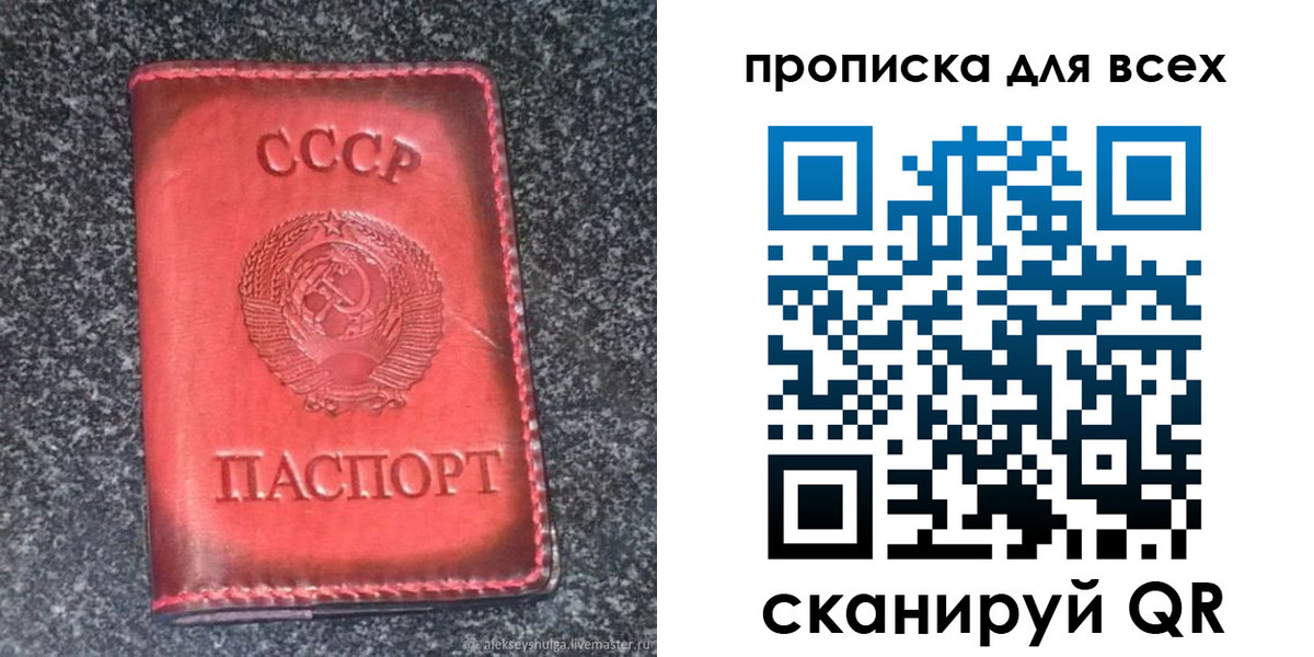 временная регистрация госуслуги в Севастополе