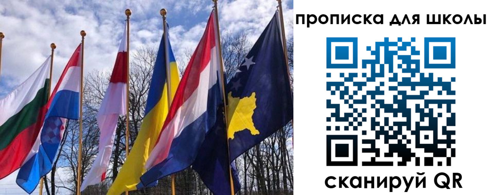 прописка штамп в Севастополе