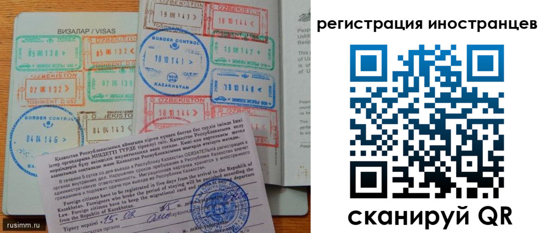 прописка гарантия в Севастополе